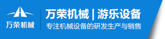 玻璃栈道-悬索桥-玻璃水滑厂家-玻璃吊桥安装-吊桥厂家-新乡市万荣机械有限公司